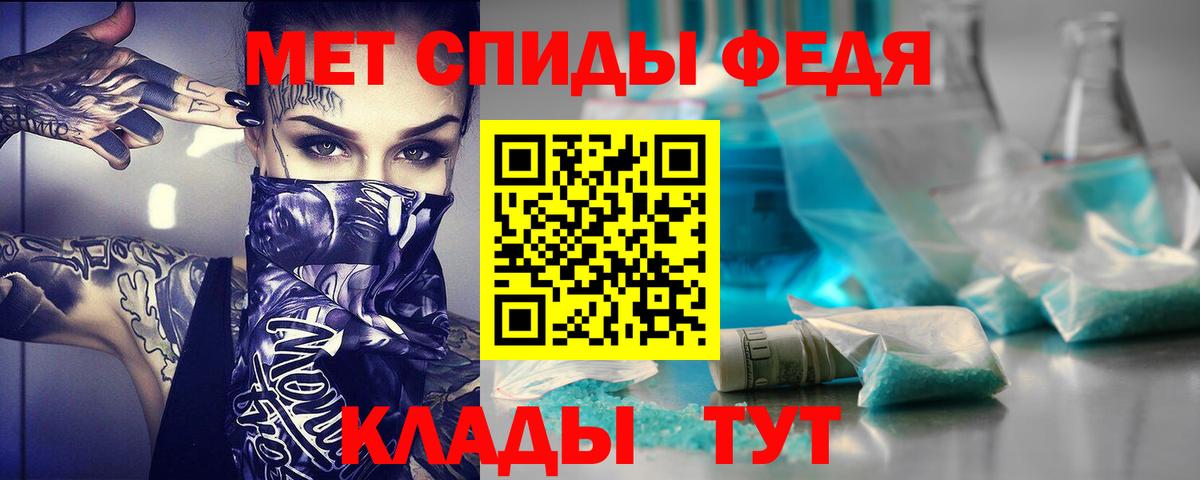 АМФ VHQ Карачаевск