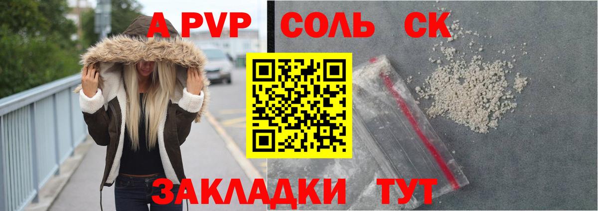 Alfa_PVP СК Карачаевск