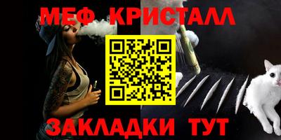 бутират Краснознаменск