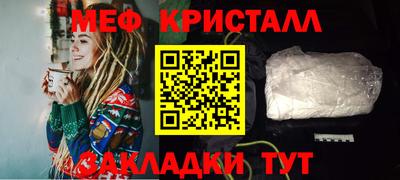 бутират Краснознаменск