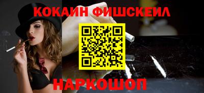 дистиллят марихуана Краснокаменск