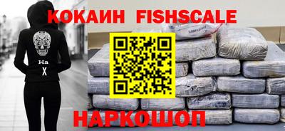 бутират Краснознаменск