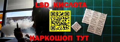 бутират Краснознаменск