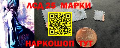 бутират Краснознаменск