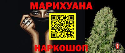 бутират Краснознаменск