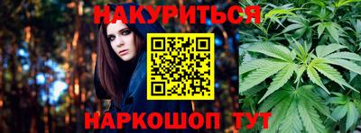 дистиллят марихуана Краснокаменск