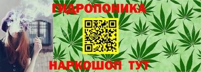 бутират Краснознаменск