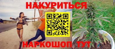дистиллят марихуана Краснокаменск