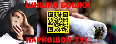 бутират Краснознаменск
