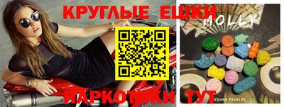 бутират Краснознаменск