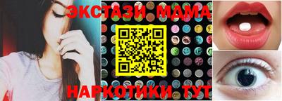 бутират Краснознаменск