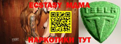 бутират Краснознаменск