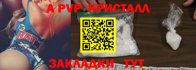 дистиллят марихуана Краснокаменск