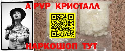 бутират Краснознаменск