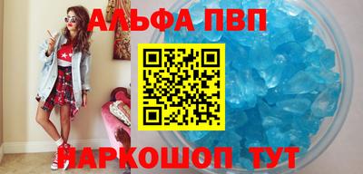 дистиллят марихуана Краснокаменск