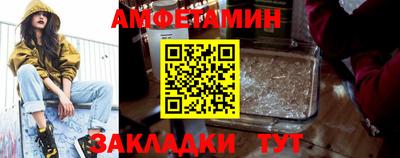 бутират Краснознаменск