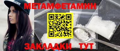 бутират Краснознаменск