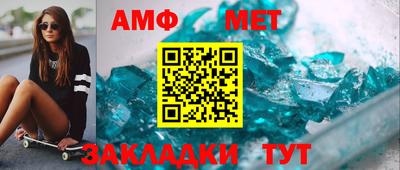 бутират Краснознаменск