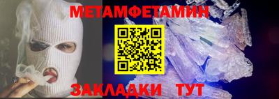 дистиллят марихуана Краснокаменск