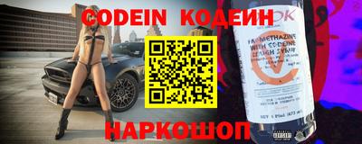 бутират Краснознаменск