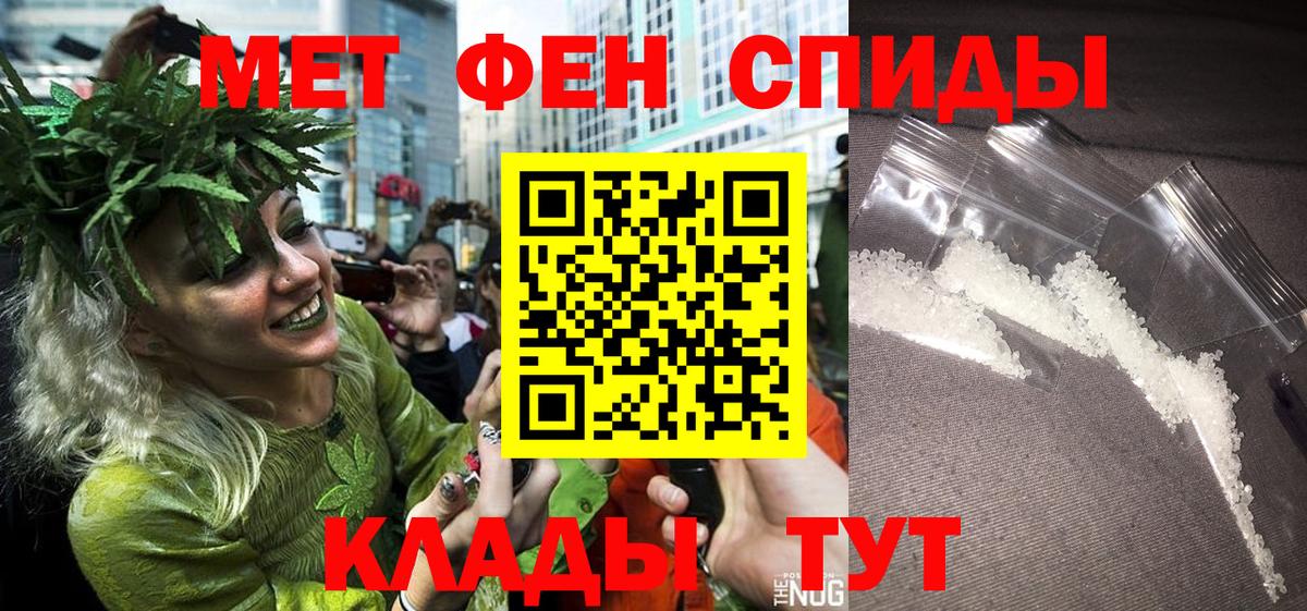 Метамфетамин Methamphetamine  Вход с VPN  Карачаевск  Метамфетамин Methamphetamine 