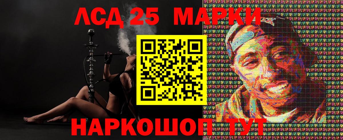 Марки NBOMe 1,8мг  Марки NBOMe 1,8мг  Карачаевск  магазин продажи наркотиков  Вход с VPN 