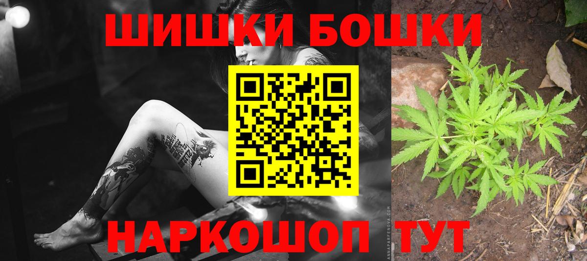 МАРИХУАНА планчик Карачаевск